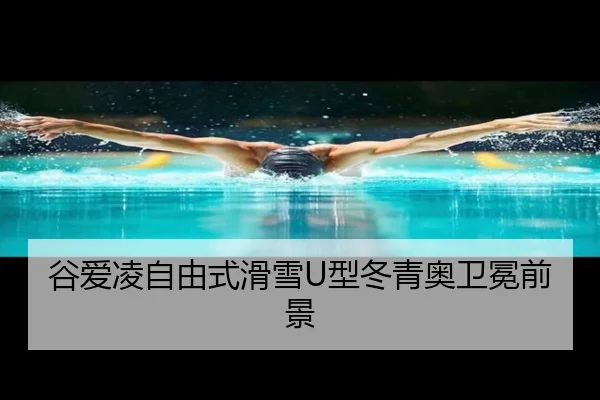 gu-ai-ling-zi-you-shi-hua-xue-xing-dong-qing-ao-wei-mian-qian-jing-2-570.jpg